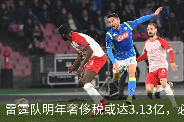 雷霆队明年奢侈税或达3.13亿，必须在切特与杰威之间作决策